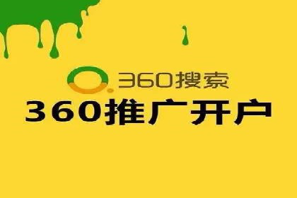 竞价广告开户技巧探讨：如何进行数据优化