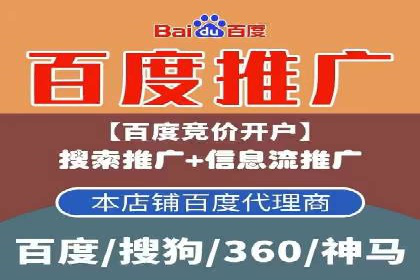 SEM代运营的三大策略：提升广告效果